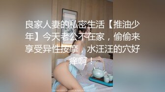 后入重庆老婆