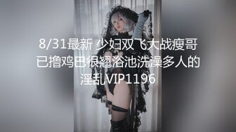 科技园女厕一袭浅红连衣裙优雅美女,嫩白的肌肤和窄小穴洞真馋人