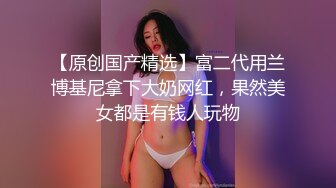 【超顶❤️推特大神】黑椒盖饭✨ 极品身材楠楠女神3P体验 开档黑丝衬衫骚气外露 两根肉棒上下攻陷