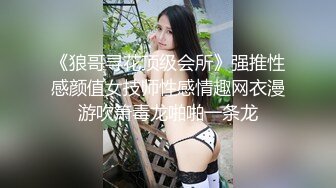 糖心出品▌lingxi ▌美女教师霸气惩罚-调教男奴学生