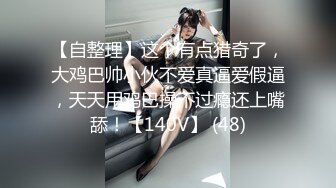 【爆乳核弹制服诱惑】巨乳护士下海『温柔小护士』极品发骚小护士医院各场所玩弄巨乳求操 极品爆乳绝了 直接秒射