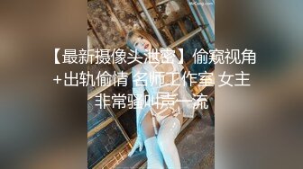 【自整理】野外大战下贱妓女，把她的喉咙当逼操，干到她无法呼吸！Meli Deluxe最新高清视频合集【120V】 (87)