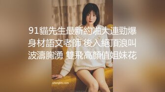 ❤️不做女神要做母狗，推特大神【L先生的后宫】明星气质极品圈养母狗日常各种被啪啪内射，淫叫声震耳欲聋的