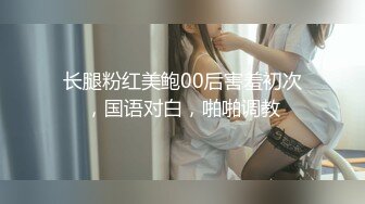 原创不易！调教的人妻母狗！