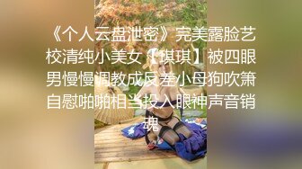 【新片速遞】  【芙蓉七仙女】❤️金发泰国女神身着战损黑丝，被纹身小哥狂操不止❤️最后来个骚穴吹气球~精彩刺激！！