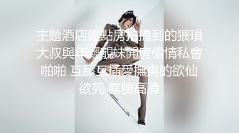 顶级身材女神！OF钢管女王【myasiantoy】私拍，露出啪啪内射白虎嫩穴，日常裸身展示傲人的身材 (8)