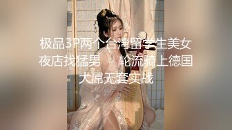 JK吊带黑丝❤️“射给我都射给我，逼逼需要精液”超可爱极品小美女 淫声荡语超级反差，大屌进出粉嫩白虎美穴