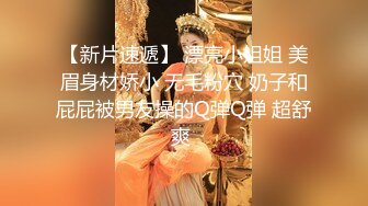 【最美淫乱人妻】极品美乳淫妻『嫂子爱露出』年终性爱甄选 酒店约炮单男各种操 跪爬深喉 后入内射 高清1080P原版 (2)