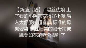 《百度云泄密》冒充假经纪人欺骗美女大学生脱光了看看身材怎么样