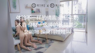 【新片速遞】刚成年的小嫩妹 貌似不高兴抱着自己的一对豪乳 小伙操操停停一直在为什么 稀毛鲍鱼粉粉嫩嫩 