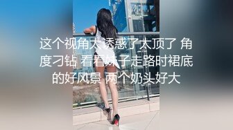 丈母娘“我在帮你擦地,等下小琴（我老婆）要回来了”