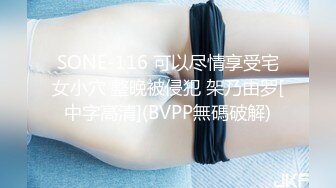 小娘子 抬腿掰穴揉搓吸引诱惑