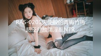 绝对养眼的性感美女刚上班就被公司经理潜规则了,真是太美了！