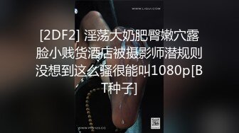 [原創錄制](no_sex)20240209_广州妹妹