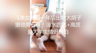 露脸！别人老婆酒店调教玩弄，无毛白虎差点被玩坏了