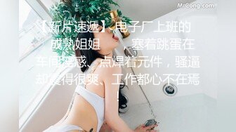 【性爱超凡新体验】女仆制服+无套爆菊+扩阴淫穴+白嫩豪乳+黑牛震荡+后入怼操+淫荡浪叫+肛塞入穴 高清源码录制