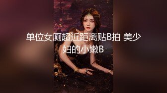 【新速片遞】黑丝美女 半夜光着身子来到公园吃鸡啪啪 内射一鲍鱼 就是蚊子太多 