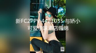 7/29最新 不内射女神美乳嫩穴肉丝高跟大长腿怎么算占有VIP1196