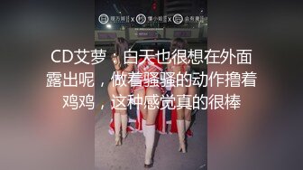 【超美❤️人气反差婊】Chloe✿ 骚丁牛仔蜜桃臀窒息肛塞挑逗 落地窗前阳具速插高潮激颤 男主爆肏魅惑尤物 淫靡内射中出