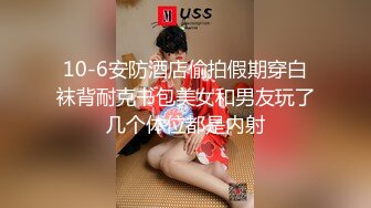 蜜桃传媒 pmx-128 情慾女医生特别性治疗-米欧