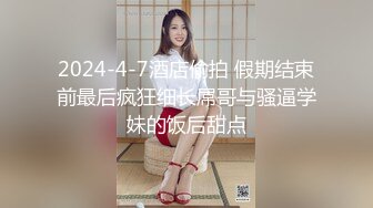 STP27304 ED Mosaic邀请路上素人父女看A片结果两人性欲高涨