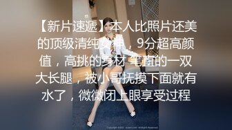 STP16368 牛人在泰国搞了两个极品美女秀，丰乳肥臀风骚魅惑