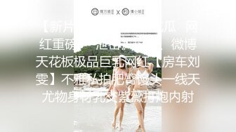 眼镜哥酒店约炮极品D奶小女友B毛非常旺盛性欲一定很强