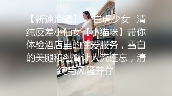 老婆跟小姨子激情4P性生活，全程露脸揉奶玩逼大黄瓜抽插浪叫呻吟，一起口交大鸡巴让小哥暴力抽插，呻吟可射