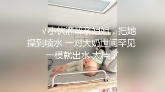 出轨C奶短发极品女神，被操的叫声好销魂