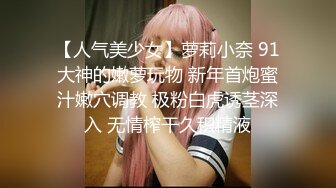 与长春银行少妇的激情