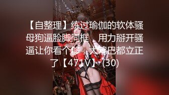   首尔富人区某美容按摩店内部按摩偷拍 男技师给美女少妇私处大保健按摩 不停扣穴