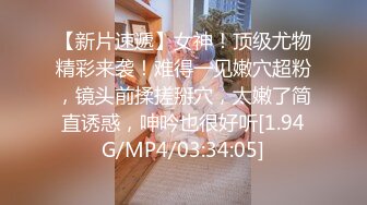 STP31845 探花极品哥❤️网约刚下海良家，不知道被偷拍嘴里胡乱淫叫，全程表情极度嫌弃，对极品哥属实不太尊重