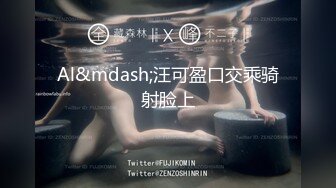 3.1 【技术博主】 巨乳丰满小妹 我感觉我的胸变大了，你快摸摸，干完居然不让走