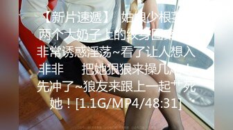 STP32261 《最新重磅新瓜速吃》万元定制网易CC星秀人气风骚万人迷极品女神【小初】私拍~露逼手指道具紫薇各种高潮脸挑逗~炸裂