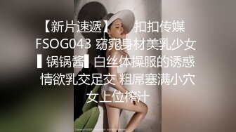 露脸才是王道！最新推特绝色高颜女神【奶凶大人】私拍，露出道具与金主爸爸大玩SM性爱花式调教 (6)