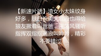 高颜值美女吃鸡啪啪 身材苗条 很体贴帮忙不停擦汗 也很配合 在沙发被多姿势输出