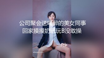 探花系列胖哥约了个颜值不错丰满少妇