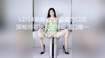 淫乱3P团圆火锅 色慾姐妹与姐夫的三人混战