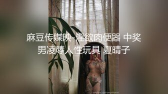 黄金二逼王 抖M的极乐时刻