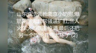 【新片速遞】 【MJ精品】渣男先后5次套路前女友❤️任人摆布、玩穴爆菊等等绝对刺激～原版高清