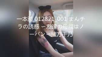 人妻熟女出来偷吃，骚母狗随便玩