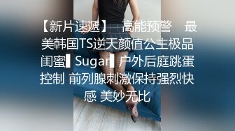 泰国混血颜值浑元巨乳骚货「Armone Sugar」OF私拍【337V】 (123)