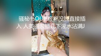  漂亮美眉吃鸡啪啪 小声点隔壁有人 老公操我 啊啊老公好大 边操边语言调教 被无套输出