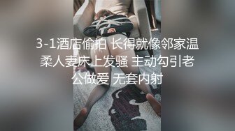    最新极品性爱超爽魔都小翘臀Lexis和巨根男友付费私拍之白丝丰臀蒙眼虐操冲刺内射浪穴