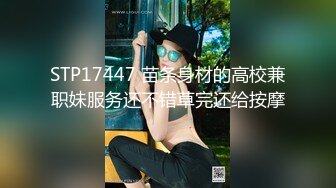 公子哥约会私立女子学校高颜值年轻美女学妹清纯制服装连续肏了她2炮全部中出内射