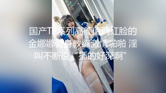 【新片速遞】   光听呻吟声就让你沈醉的青春小萌妹,喘息声勾人十足,身体更是酥软