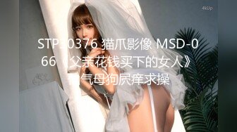 【美惠子】高人气PANS美乳翘臀女神私拍现场，多套制服情趣透奶透逼，摄影师助理各种骚问题，全程对白是亮点