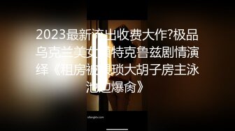 顶级身材反差露脸！卖原味又好色高颜大奶推特女神【困困狗】私拍，各种不雅淫态紫薇露出啪啪被健身男友无套内射