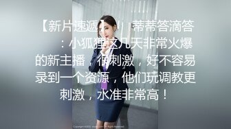 【新速片遞】  近期下海极品妹妹！道具自慰男友旁边观看！微毛美穴震动棒猛捅，小穴很是紧致，埋头舔吊口活很棒