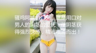 ★☆【极品御姐完美露脸】★☆超淫丝袜母狗『小语』新版私拍爆裂黑丝各种爆操骚逼高潮 (13)